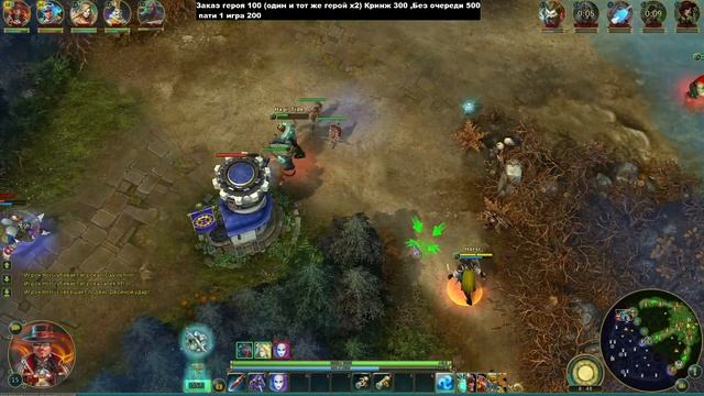 Играем общаемся  Prime World тащим игры Прямая трансляци?