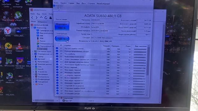 Системный блок белый лебедь смотреть онлайн