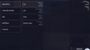 ЧИТЫ НА ПРИВАТКУ V2 | ТОПОВЫЙ СКРИПТ + ОБХОД АНТИ ЧИТА