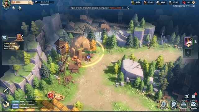 Era of Conquest - Первый заход в НОВУЮ ИГРУ смотреть онлайн