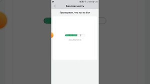 как пройти проверку роблокс