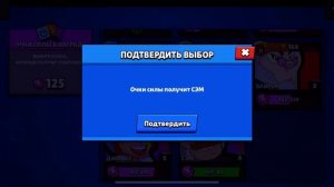 Бравл Старс на айфон 14 про Макс