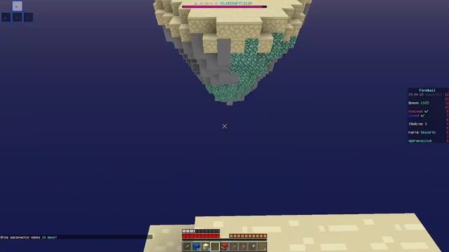 Rp для BedWars смотреть онлайн