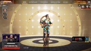 Играем в Apex Legends #48 #nikitamyplay #games #gaming #игры #broadcast #трансляция