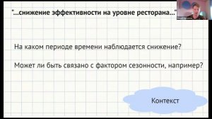 Когда вроде всё сделали правильно — а заказчик недоволен
