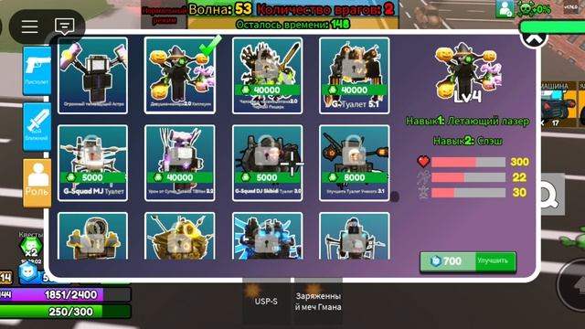 снимаю скибиди туалет#roblox #скибиди_туалет #gta5 #minecraft смотреть онлайн