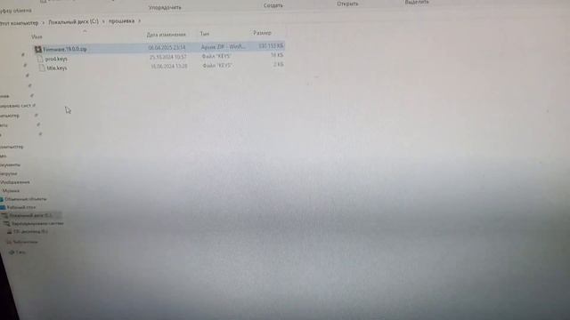 Установка эмулятора nintendo switch в Batocera (запуск игр нинтен смотреть онлайн