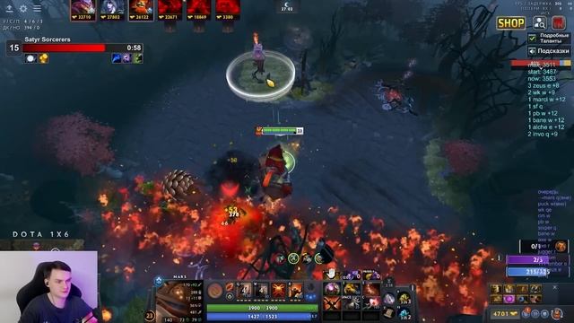 Рейз1х6 ВЫИГРАЛ ПОТНУЮ КАТКУ НА МАРСЕ в дота1х6! Лучшее R смотреть онлайн