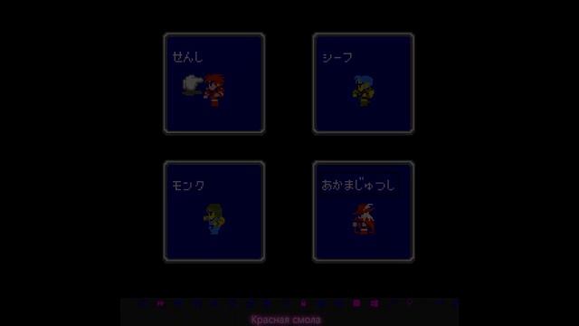 Хайлайты перевода Final Fantasy I смотреть онлайн