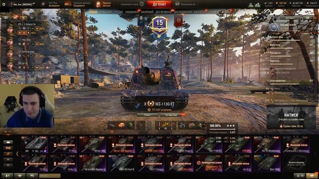 БАРИК ПРО ПЕРКИ И НОВЫЙ ЭКИПАЖ смотреть онлайн