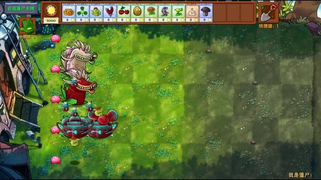 Как скрафтить императорские растения в pvz Fusion mod смотреть онлайн