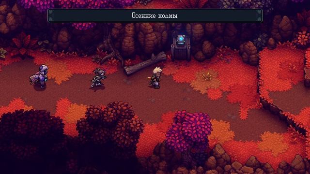 Sea of stars 🎮  Полное прохождение. # 11 🎮 СТРИМ 🎮 смотреть онлайн