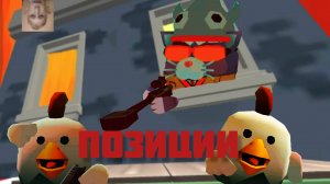 Самые лучшие позиции для стрельбы в Чикен Ган! #Чикен Ган #Ган #тащить