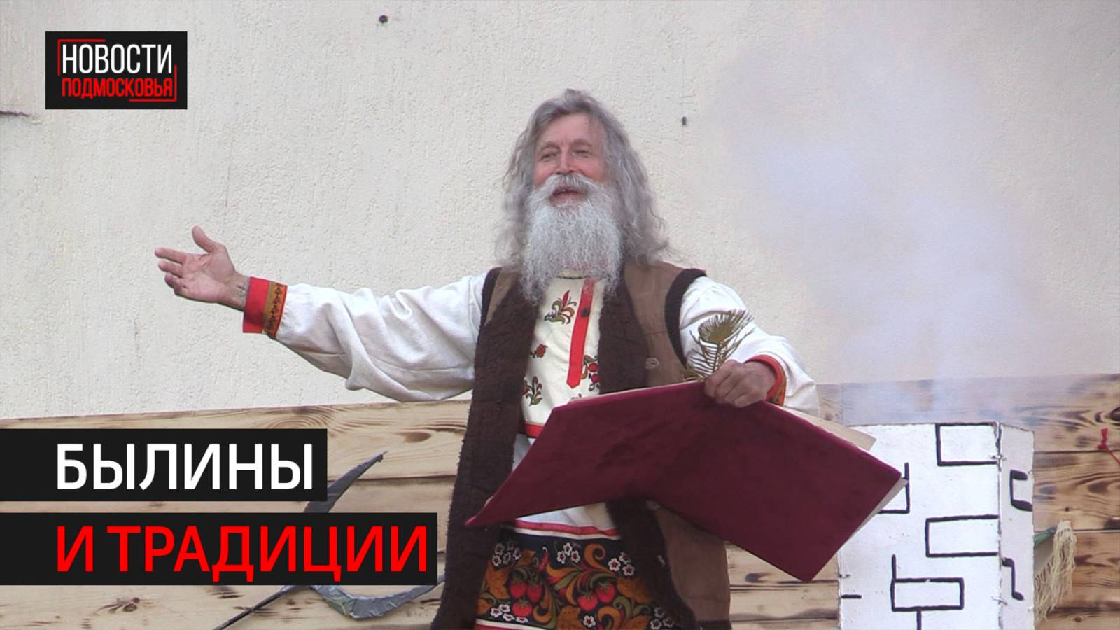 Праздник ко Дню России прошёл в Химках // 360 ХИМКИ