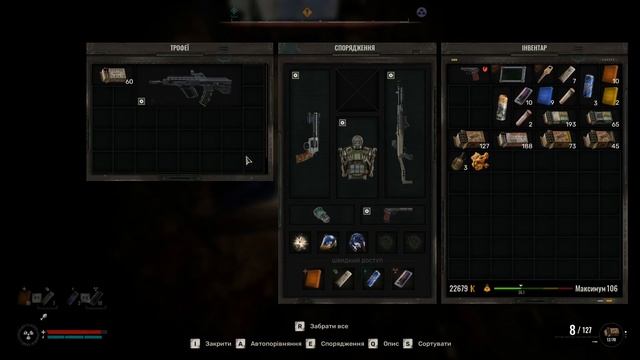 S.T.A.L.K.E.R. 2: The Best Shotgun in the Game! Margach D-12MT. Найкращий Дробовик смотреть онлайн