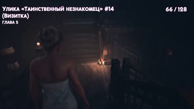 Дожить до рассвета (Until Dawn Remake) - Все коллекционные пред смотреть онлайн