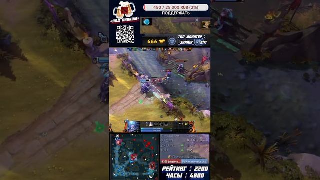 КООРДИНАТОР ✅ DOTA 2 (№770) #shorts #dota2 #dota2stream #дота #дота2 смотреть онлайн