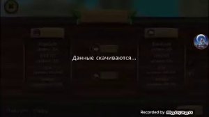 Акки на бессмертие и 200 уровень в Cat sim