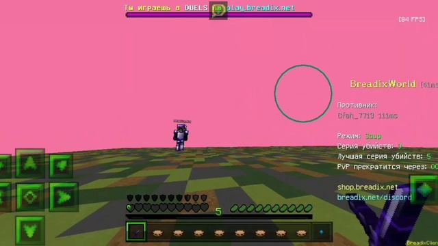 МЕНЯ ЗАБАНИЛИ НА NEXLAND!/MINECRAFT PE 1.1.5!/ PVP SERVER смотреть онлайн