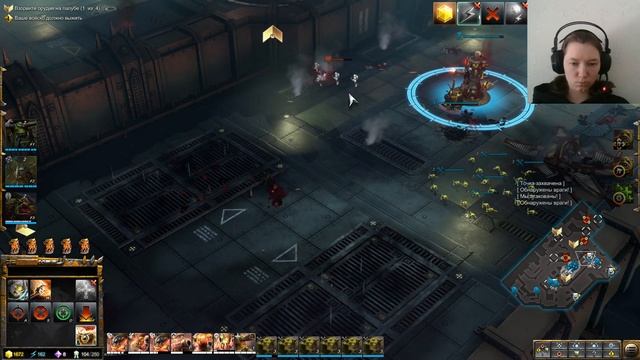 Warhammer 40000 Dawn of War III. Задание 7. Появление темной силы смотреть онлайн