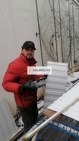 Строительные работы | КАЛИБРДОМ
