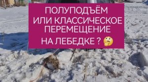 эвакуация внедорожника полуподъёмом или перемещением .mp4