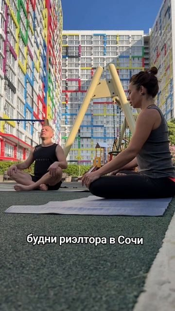 будни риэлтора в Сочи смотреть онлайн