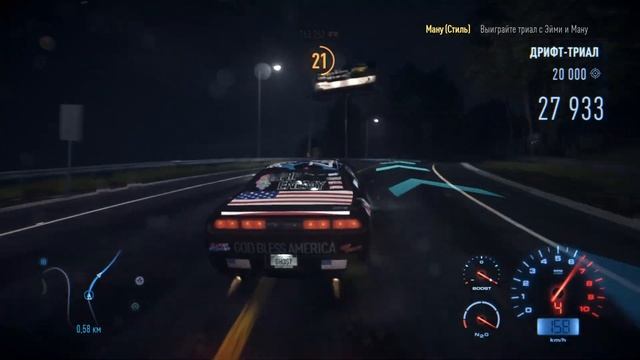 Need for Speed 2015 Прохождение Без Комментариев Часть 8 - Вшир? смотреть онлайн