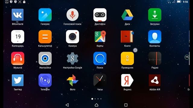 ВЗЛОМ BADLAND (ПРЕМИУМ) смотреть онлайн