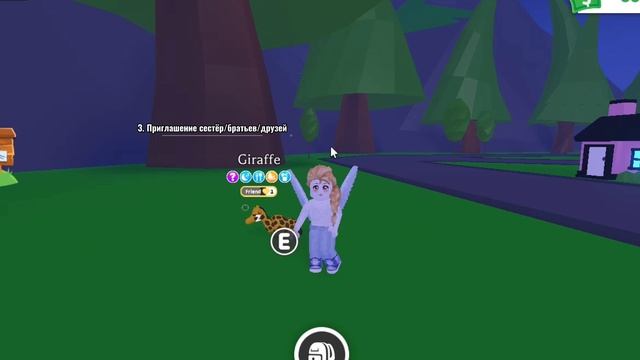 ОБМАН В ADOPT ME 2025//КАК НЕ БЫТЬ ОБМАНУТЫМ ??? смотреть онлайн