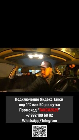 ГАИШНИК НАХЛОБУЧИЛ ПАССАЖИРА ТАКСИ