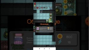 быстрое прохождение финального уровня в игре Haunted Dorm by