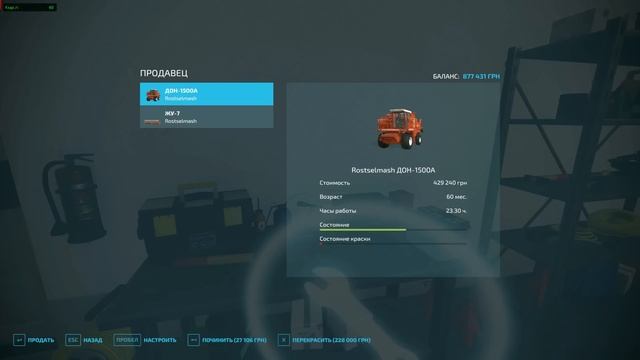 Farming Simulator 22 : Ничейная Земля #62 | КрАЗ-65032 смотреть онлайн