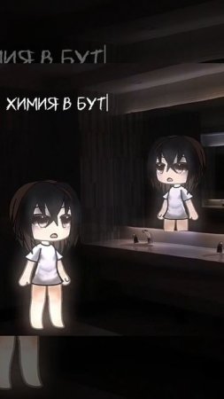 🪽[ гача лайф ]🪽 песня бутылочка; чек описание)