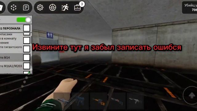 Собираю все оружия в Зоне 51 Survive and Kill the Killers i смотреть онлайн