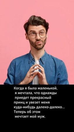 Анекдот дня_ (252) Хорошее настроение Short