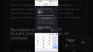 Как вывести голду с Буллдропа?