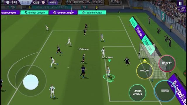 футбол 4 смотреть онлайн