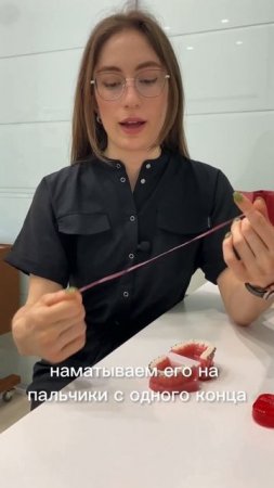 Зубная нить： что это такое и как пользоваться？Чистка зубов нитью
