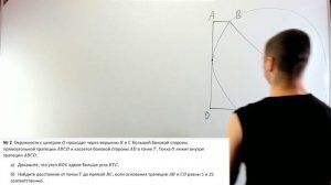 Домашнее 7. Квадрат касательной, произведение отрезков секущих, хорд