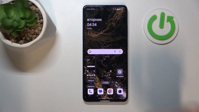 OnePlus Nord CE4 Lite | Как сделать скриншот на OnePlus Nord CE4 Lite - Сни?