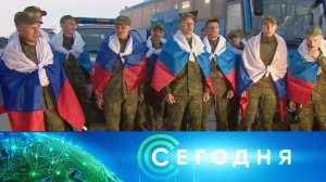 «Сегодня»: 11 июня 2025 года. 13:00 | Выпуск новостей | Новости НТВ