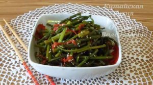 Салат из чесночных стрелок. Китайская кухня с Оксаной Валерьевной.
