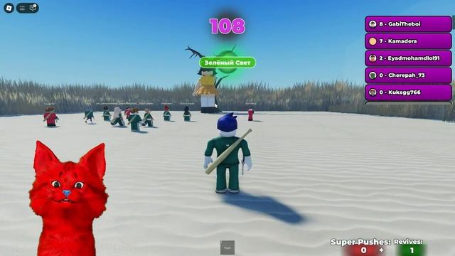 Котенок Ав играет в ИГРУ КАЛЬМАРА смотреть онлайн