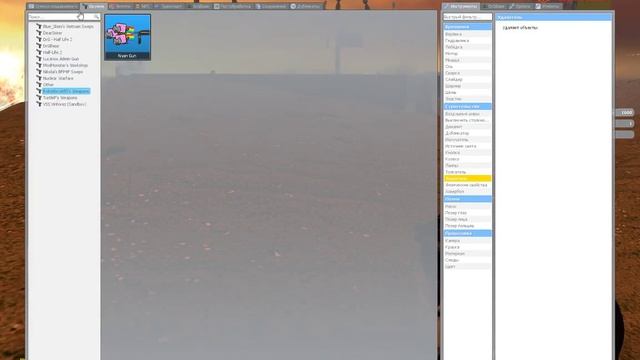с моим гаррис модом что то не так... смотреть онлайн