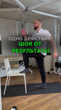 Полезное упражнение, которое должен знать каждый. Смотрите в этом видео.