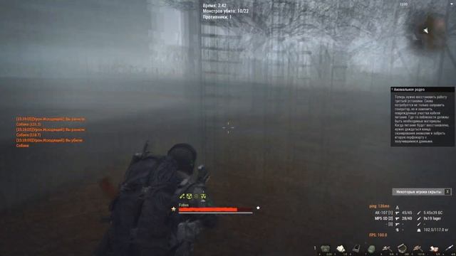 Stalker Online/Stay Out/Сталкер Онлайн: ̶А̶н̶а̶л̶ь̶н̶о̶ Аномал? смотреть онлайн