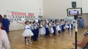 Песня "Звездный дождь" на выпускной в детском саду 2025.