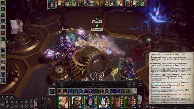 Pathfinder: Wrath of the Righteous — Неизбежные последствия. ч13. Обра? смотреть онлайн