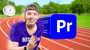 Изучите Premiere Pro за 25 минут!